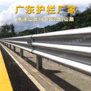 波形护栏高速公路乡村道路防撞栏杆Q235波型梁钢护栏国省道双三波