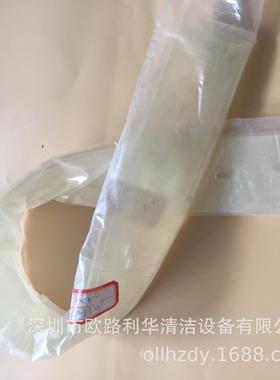 M2602B全自动洗地机防油吸水胶条 刮水皮条 M2603BT