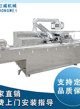 HW-100C型全自动装盒机 自动装盒机视纸盒尺寸自动调节装盒设备