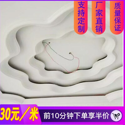 石膏线条制品硅胶圆弧定制外内圆天花板吊顶灯池环模具