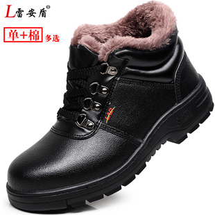 劳保鞋 款 男防砸防刺穿钢包头老保钢板安全工 男工地高帮i四季 棉鞋