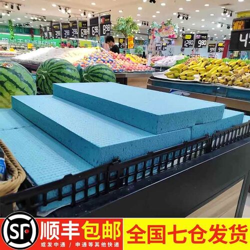 泡沫板硬板超市假底垫阶梯货架F堆头生鲜陈列水果店挤塑