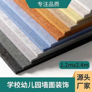 彩色毛毡板公告照片墙背景贴吸音板自粘隔音板幼儿W园展示板毛毡