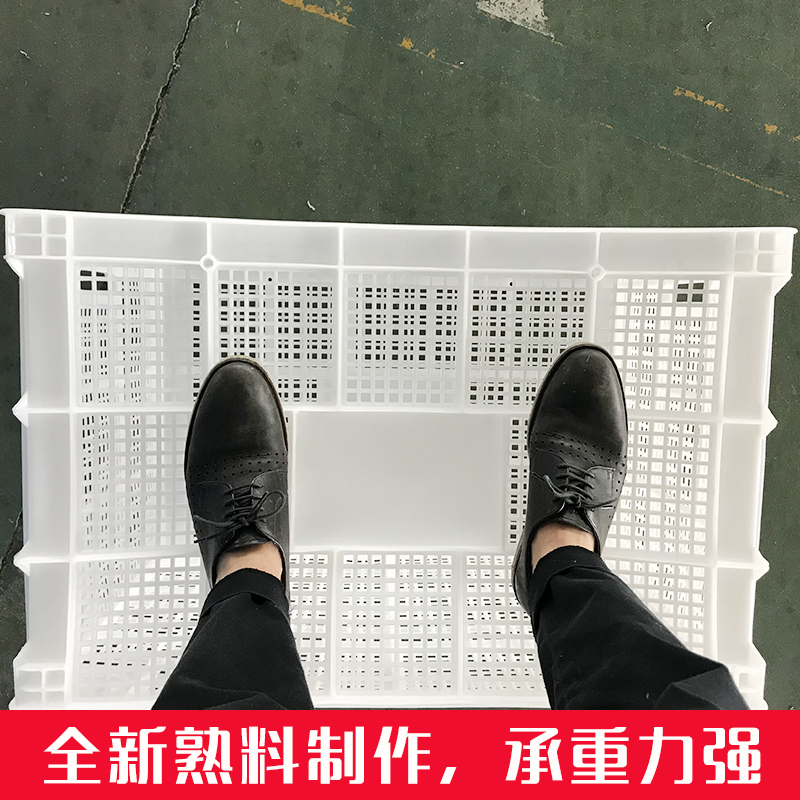 塑料筐子周转筐加厚大号快递框长方形箱子镂空篮子熟胶收纳框