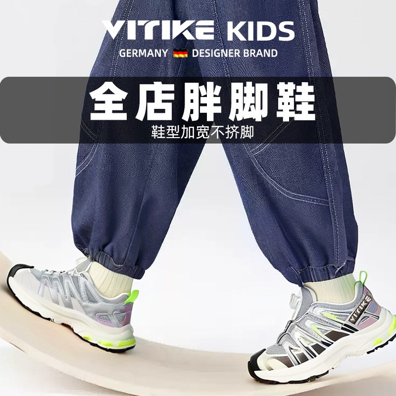 儿童运动鞋男童新款夏季网面加肥宽版3E宽楦胖脚童鞋加大码跑步鞋