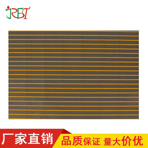 吸波材料0.1厚防磁贴rfid标签抗金属手机隔磁片公交卡防消磁贴片