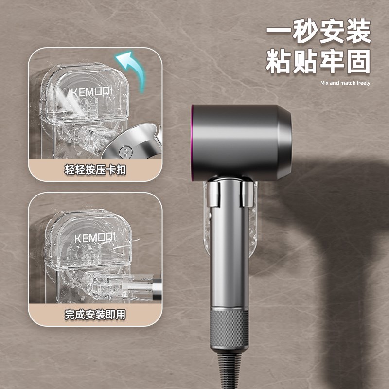吹风机收纳置物架免打孔卫生间电吹风固定挂架浴室壁挂式风筒支架