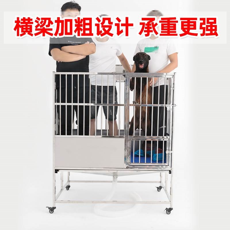 不锈钢狗笼子加粗中型犬大型犬漏斗清洗带厕所分离折叠室