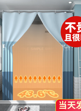 整体淋浴房简易帐篷浴室化t妆室洗澡浴罩浴帐冬天家用防水保暖浴