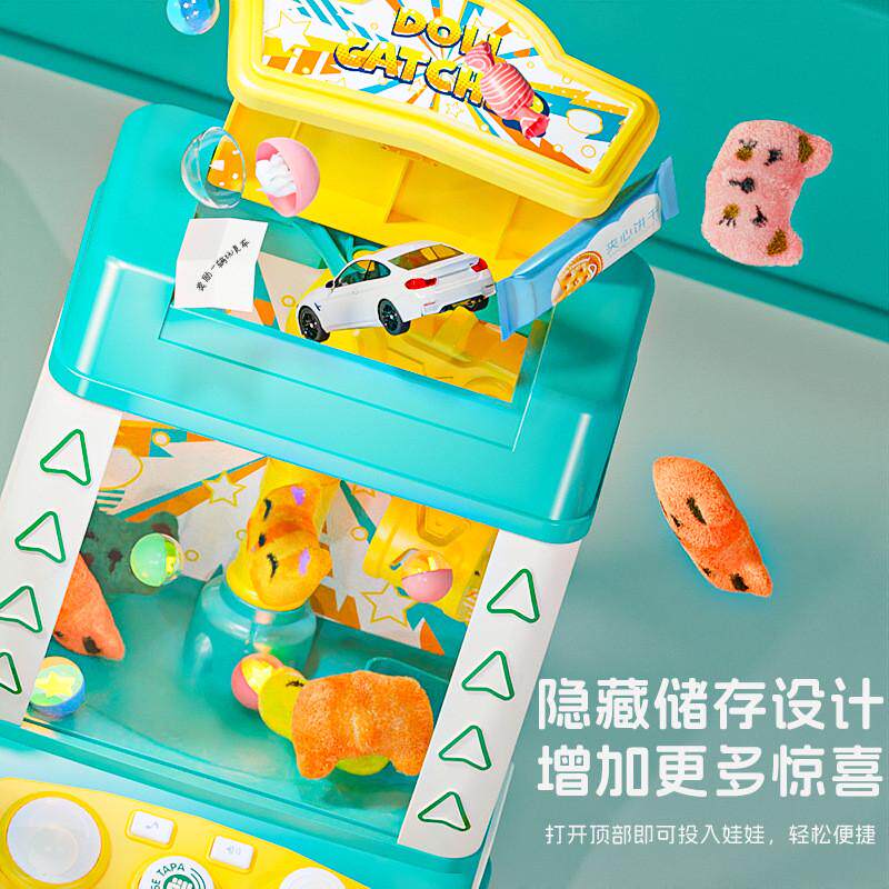 新品电动迷你抓娃娃机玩具男孩儿童声光夹娃娃机小型家用女生礼物