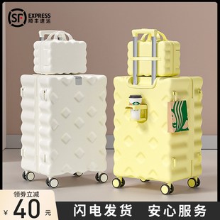 子母行李箱女2024新款 拉杆皮箱 20寸28大容量结实耐用学生旅行密码