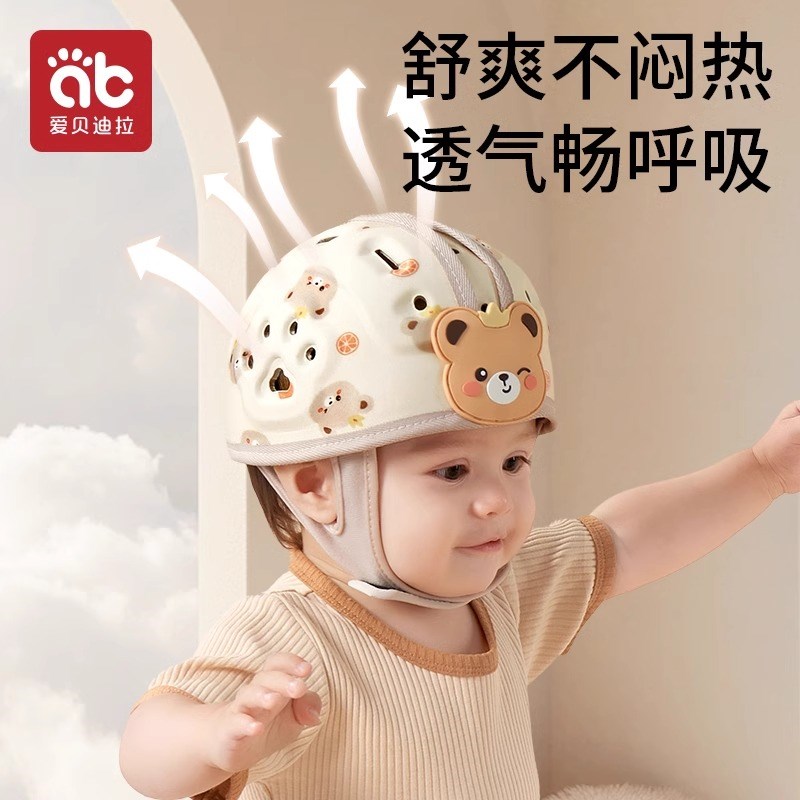 婴儿防摔护头枕宝宝学走路头部保护垫儿童防摔帽学步防撞神器头盔