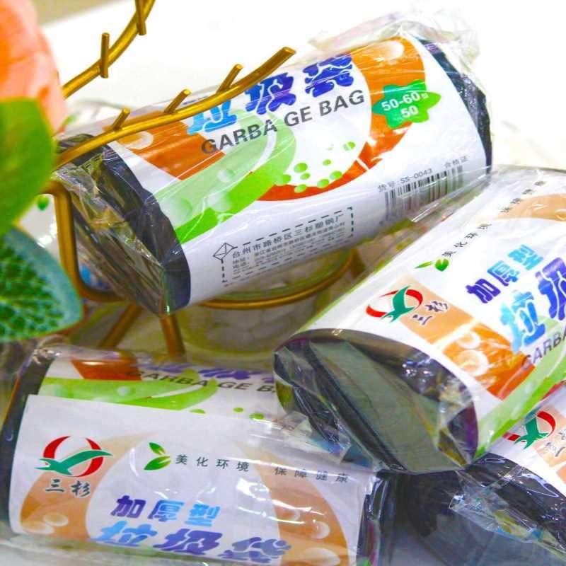 加厚型三杉点断式大号垃圾袋方便袋黑色加大环保型袋50*60满