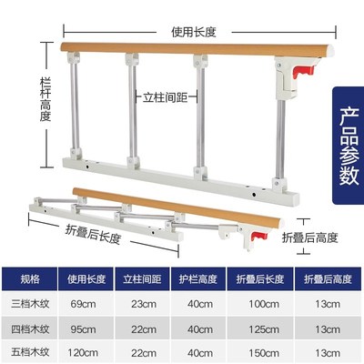 老人防摔床护栏围栏助力起身床边扶手可折叠安全栏杆儿童挡板护栏