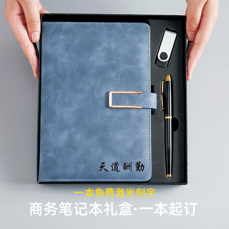 笔记本礼盒定制可印logo教师m节高档礼品套盒定做a5商务工作会议