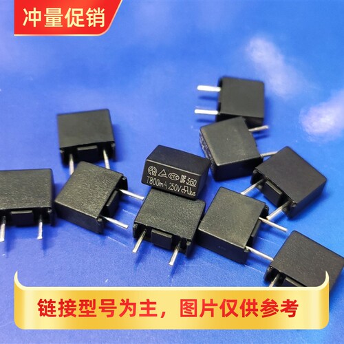 1000个/切脚 392方形250V保险管Tx1/2/3.15/4/5/6.3/8/10/15A 黑