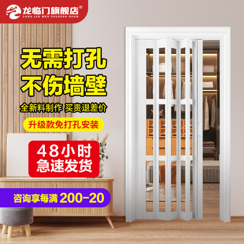 PVC折叠推拉隔断开放式厨房隐形燃气开P通免打孔简易临时门