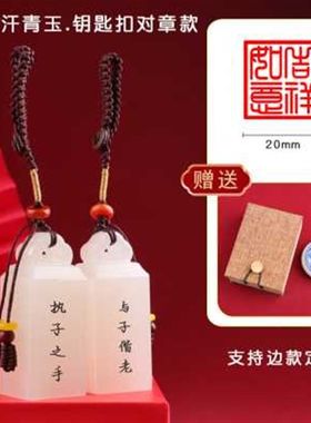 新款新品情侣礼物l一对纪念送女友男友闺蜜M走心实用生日七夕节礼