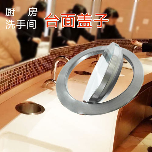 20CM圆形e盖子嵌入式厨房洗手间台面垃圾桶盖子22CM暗装摇盖翻盖