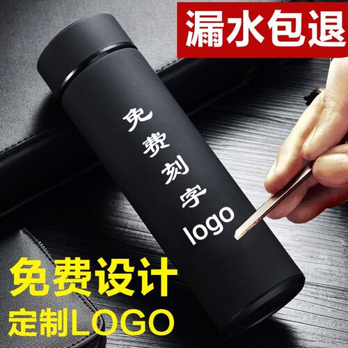 定制保温杯定制印logo水杯子刻字直身办公商O务礼品杯子印字广告