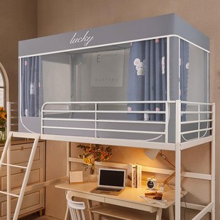 新款 单人床 蚊帐学生宿舍寝室纹账上下铺遮光大学高中生床帘一体式