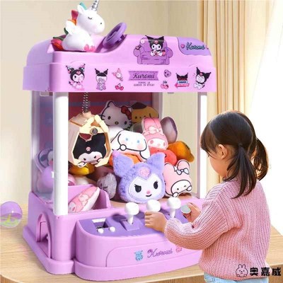 家庭版抓娃娃机夹公仔机儿童小型家用玩具迷你女孩礼物超大号网红