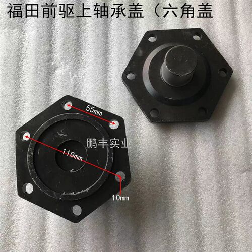 福田雷沃欧豹TE3j04/324大鹏王504/604前桥转向轴座及转向轴座衬