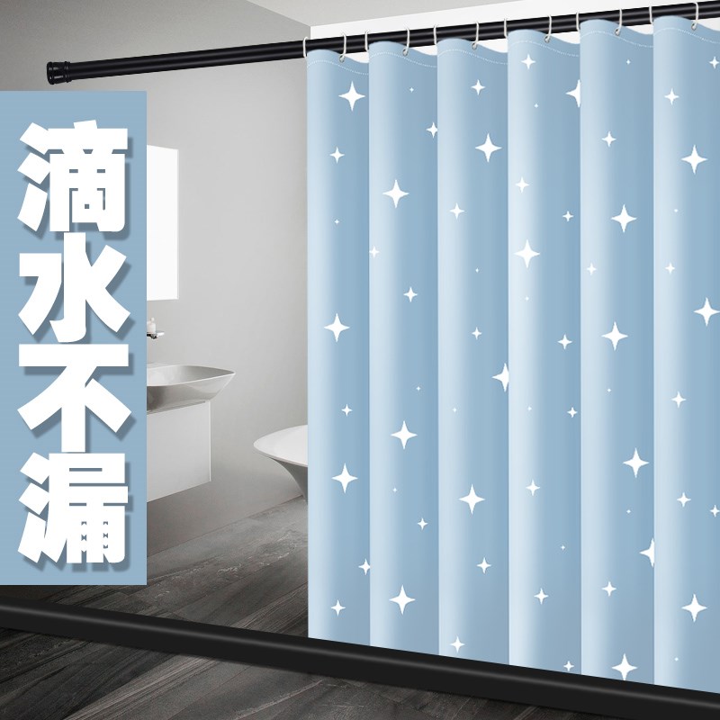 浴室磁性浴帘套装卫生间隔断可任意弯曲挡水条防水条免打孔伸缩杆