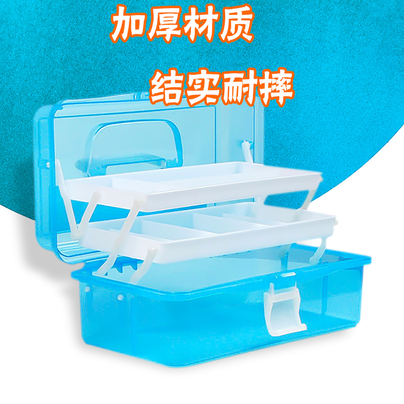 美术工具箱大号三层多功能画箱加厚 小学生水粉颜料收纳箱手提式