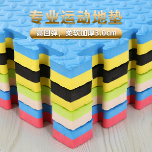 泡沫地垫a大面积整块1米*1米加厚跆拳道地垫舞蹈室游乐园武术馆垫