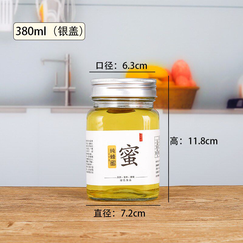 新款蜂蜜瓶玻璃铝盖一斤泡沫盒套装二斤透明食品S罐子密封贴纸新