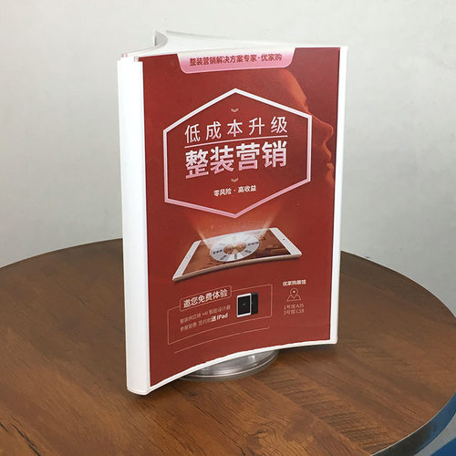 桌面台卡亚克力展l示牌A4广告牌透明三面旋转台卡旋转酒水牌台牌