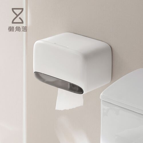 懒角落纸巾盒卫生间厕纸盒u壁挂式免打孔浴室厕所抽纸盒卷纸架置