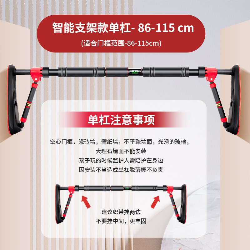 免秋千器门上室内单杠健身器材墙体引体向上单杠家用臂力配件打孔