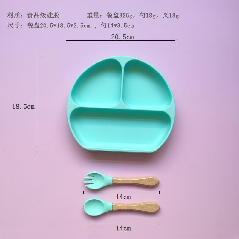 宝宝硅胶餐盘吸盘一体式分隔餐盘套装 儿童训练勺叉笑脸餐盘3格盘