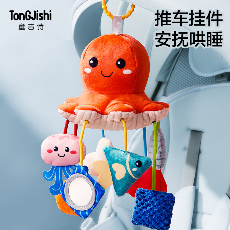婴儿车玩具挂件推车床铃摇铃车载风铃挂饰新生儿安全座椅安抚宝宝,玩具/童车/益智/积木/模型,床铃/床挂,淘宝优惠券,粉丝福利购,淘宝优惠卷