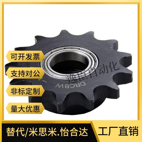 VLU01-35-10/1l2/14/15/16/18/20/21/22/25/32带轮毂惰链轮 同尺
