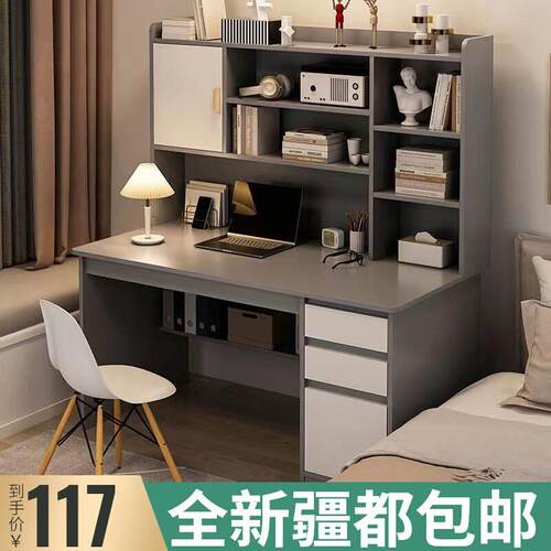 台式电脑桌书桌简l约现代桌子卧室实木办公桌书架学生家用学习桌