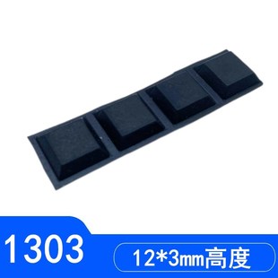 梯形脚垫 橡胶带胶四方形脚垫 XT1303T自粘脚垫 机箱胶垫