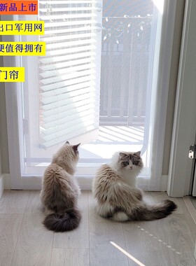防猫门栏挡猫网防猫m门帘拉链纱门免打孔客厅隔断帘订制宠物纱窗