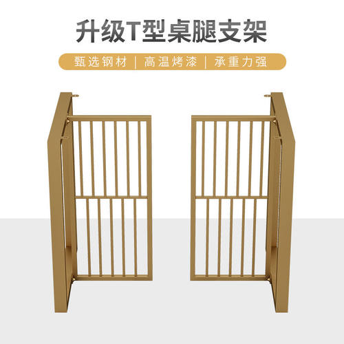 桌腿餐桌脚支架金属桌子腿大理石A岩板大板简易办公会议电脑书桌
