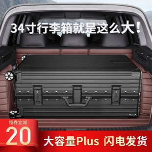 行李箱女大容量34寸拉杆箱男静音旅行箱新款 皮箱子结实耐用28 密码