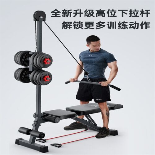 哑铃凳家用健g身椅仰卧起坐辅助器械健身器材男士多功能折叠卧推