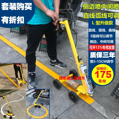 简易型油漆划线车小m区停车位画线器马路划线机工厂车间球场划线