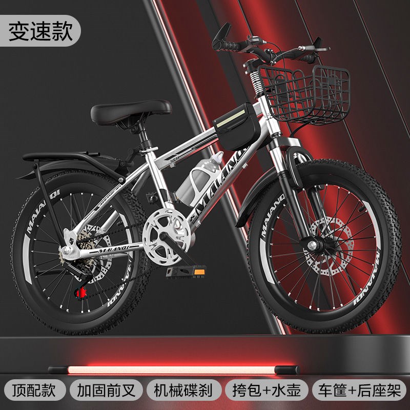 自行车儿童山地车成人新款6/8/10/12/16岁男女孩24寸童中小学单车