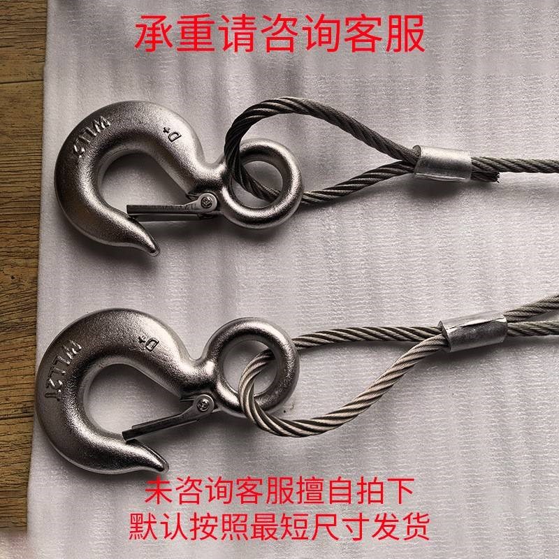 起重炼条吊具双钩四钩六钩索具吊环行车吊O吊钩挂钩不锈钢炼条