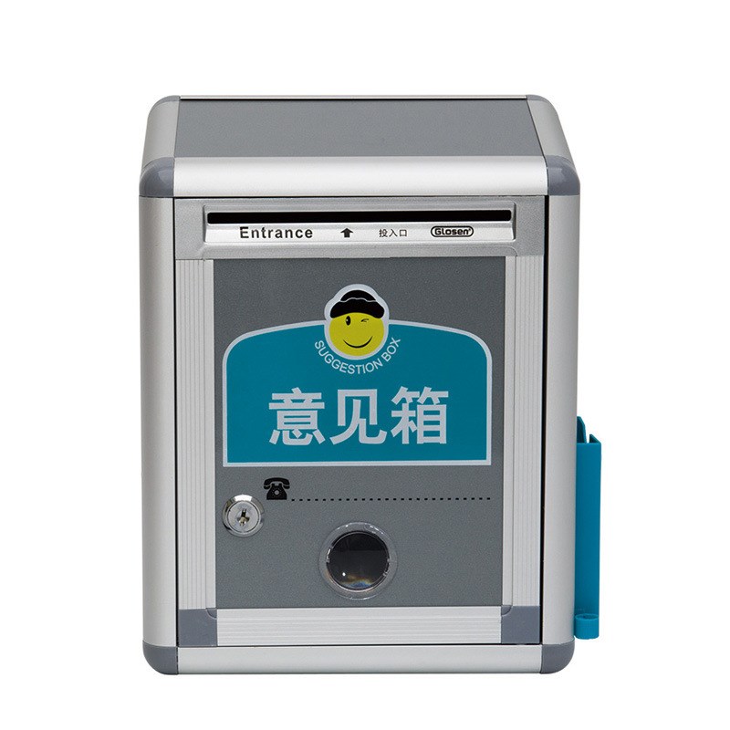 金隆兴F01金属铝p制意见箱防水建议箱投诉箱信件箱信报箱