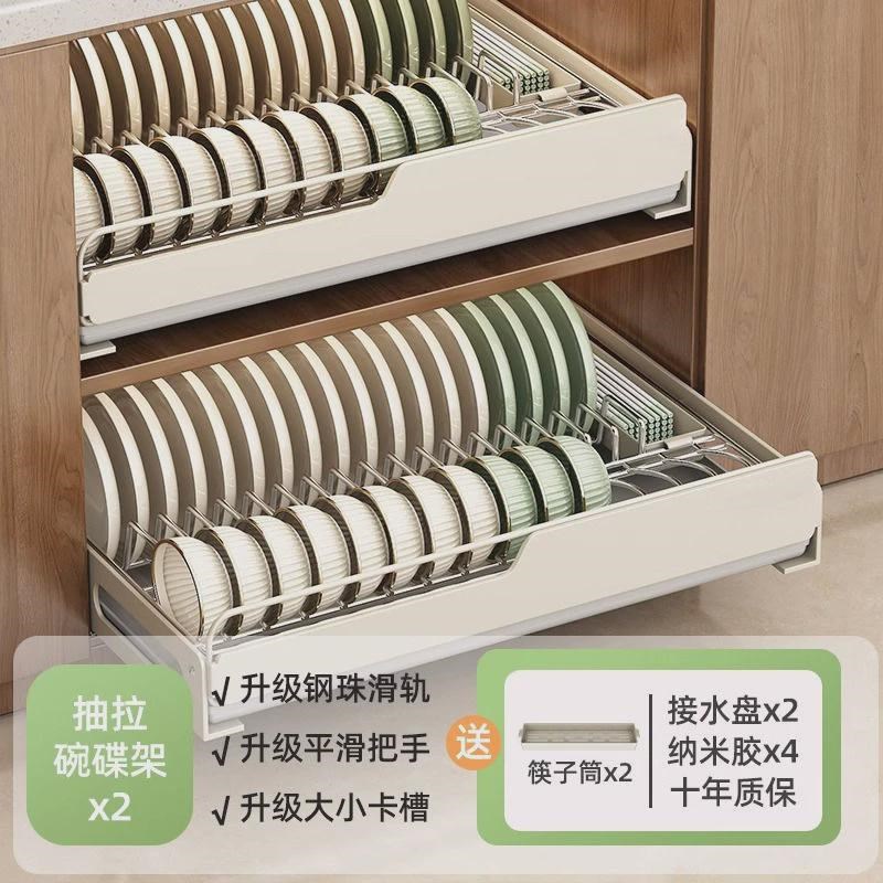 橱柜碗碟c收纳架内抽屉厨房置物架不锈钢抽拉式拉篮沥水碗盘架