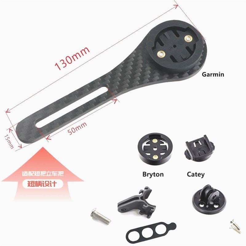 一体把码表架全碳纤维公路山地自行车延I长座适用佳明百锐腾破风