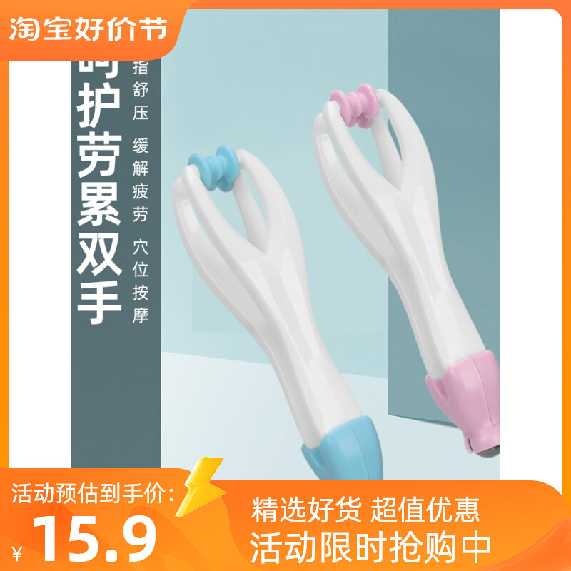 手部按摩器经络疏通手指手指头关节滚轮式瘦变细长美手神器夹穴位